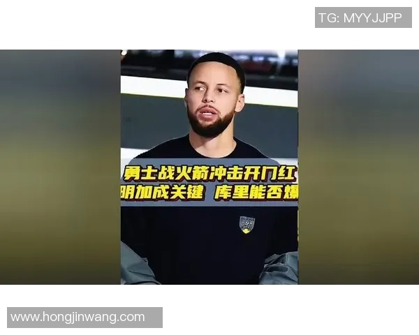 勇士大胜快船系列赛取得开门红:无懈可击的胜利揭示冠军之师的风范